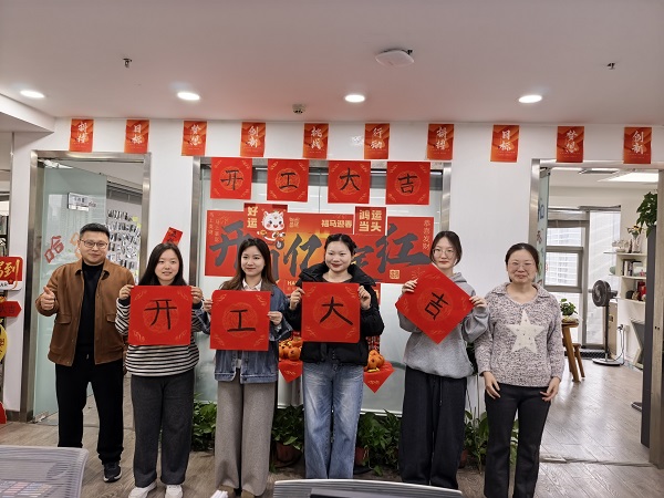 Group calligraphy practice 01