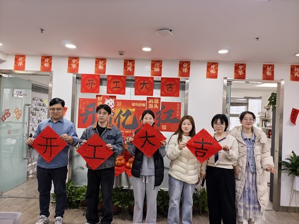 Group calligraphy practice 02 Group calligraphy practice02