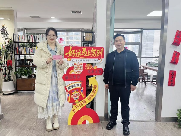 Wealth Roll Reward - Photo with the Boss May Wealth Flow In - Photo with the Boss